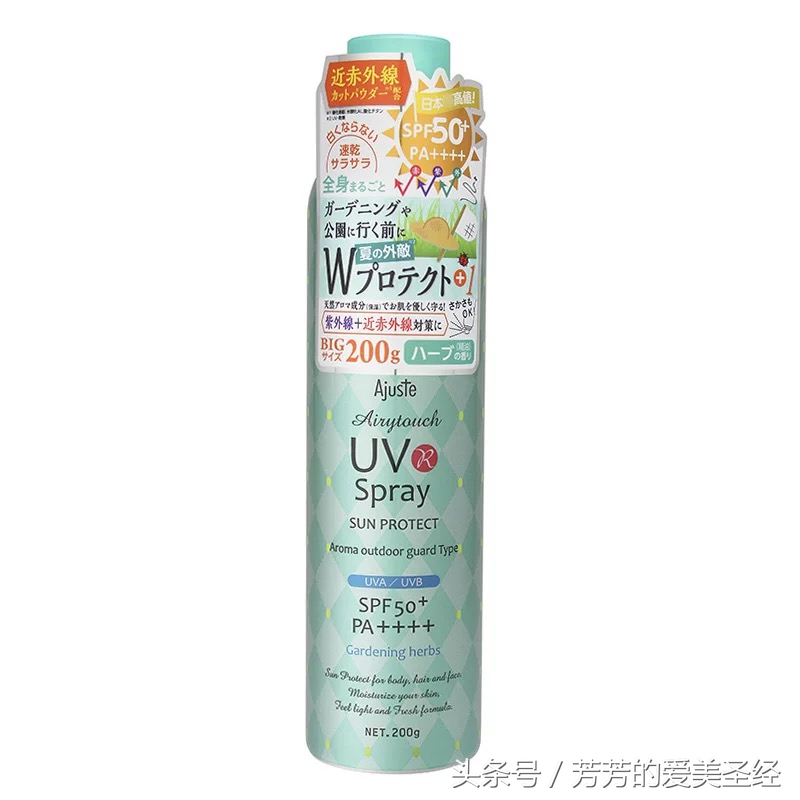 你以为防晒就是为了不晒黑吗,一年四季不怕晒超强防晒攻略奉上