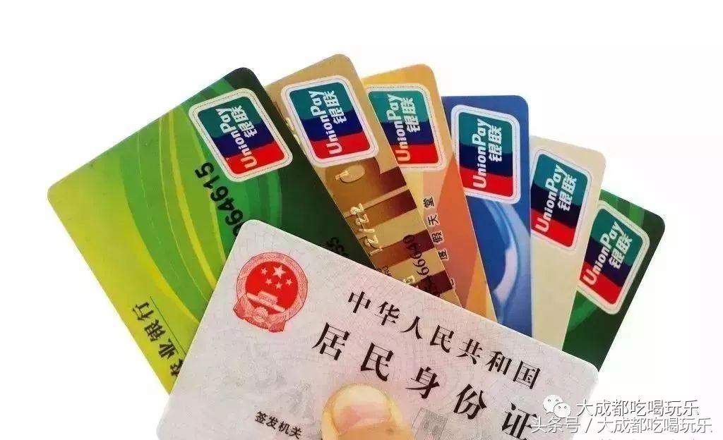 身份证丢了要关注啥,身份证丢了该关注哪些事项