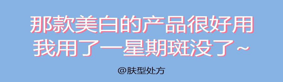 你被这些害人不浅的护肤理念误导了多久？