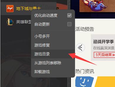 dnf模型补丁,dnf下了补丁不能打字怎么回事