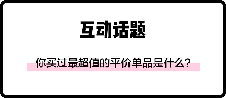 名创优品的口红好物,名创优品口红大牌同款