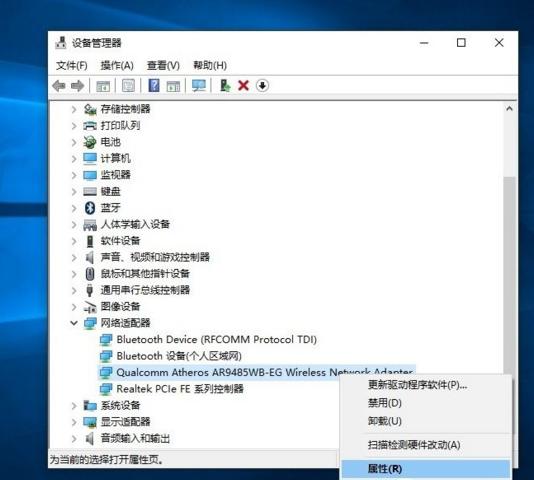 笔记本win10连wifi不稳定,win10系统笔记本wifi掉线什么原因