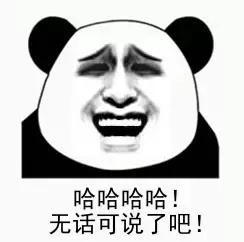 python表情包笑脸,表情包python代码简单