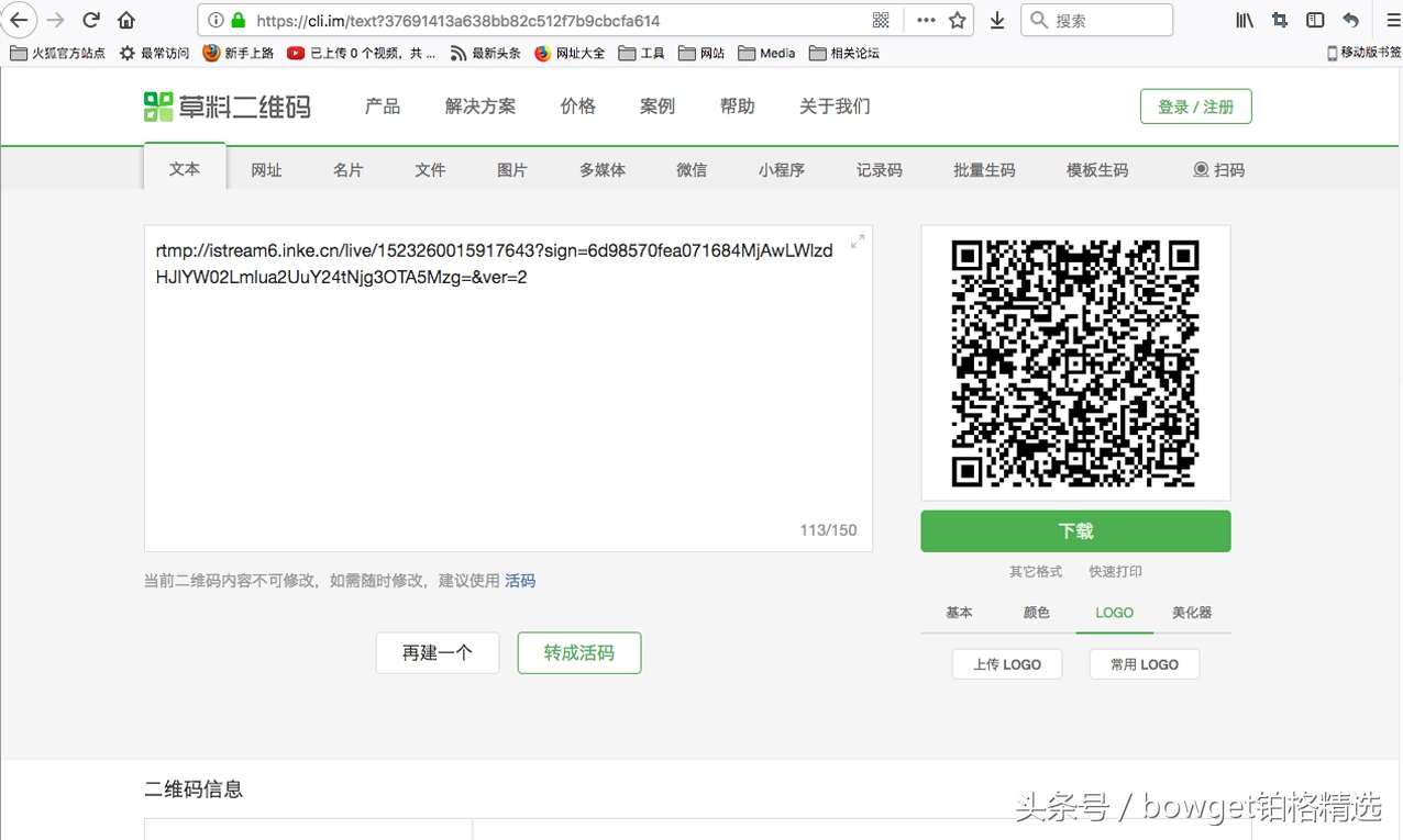 映客直播如何推流,映客怎么玩才能更快入门