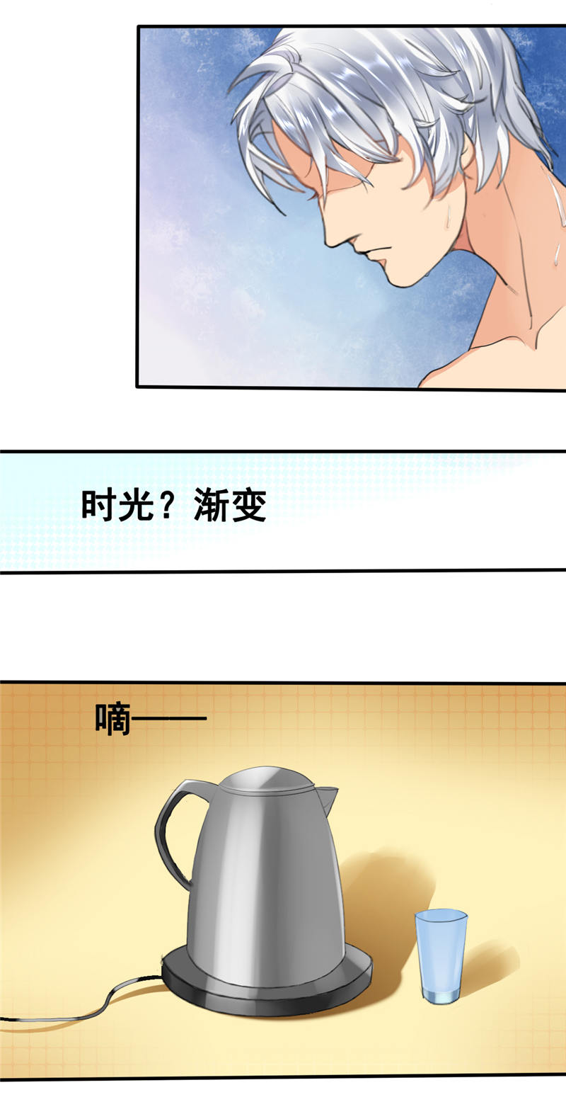 虐心漫画：就算是癌症和怀孕，也阻挡不了我对你的爱