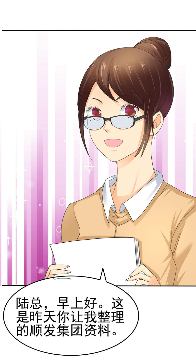 虐心漫画：就算是癌症和怀孕，也阻挡不了我对你的爱
