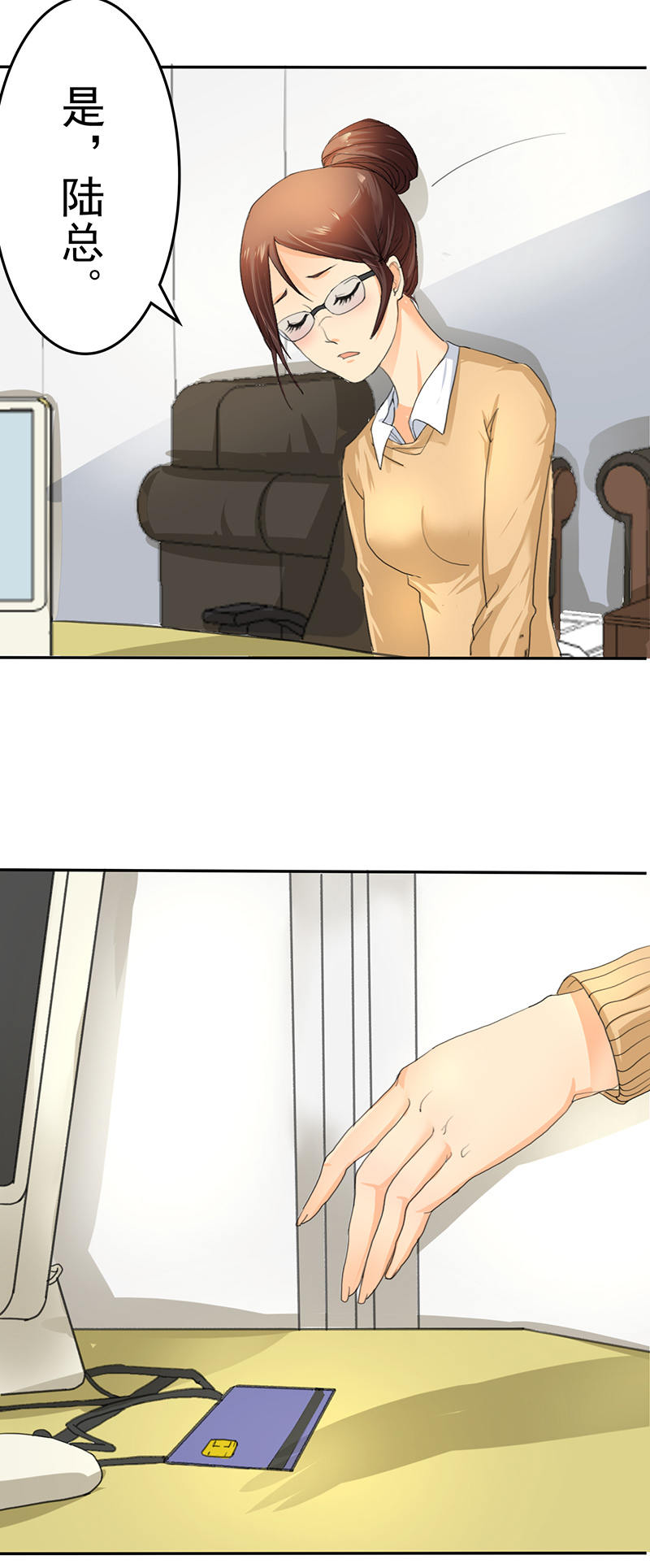 虐心漫画：就算是癌症和怀孕，也阻挡不了我对你的爱