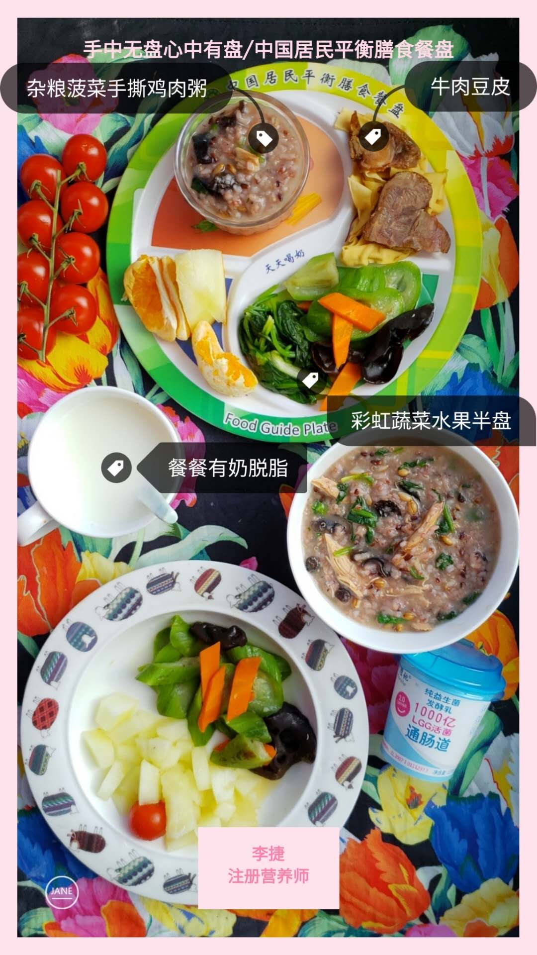 宿便的排毒方法,排毒清理宿便的危害