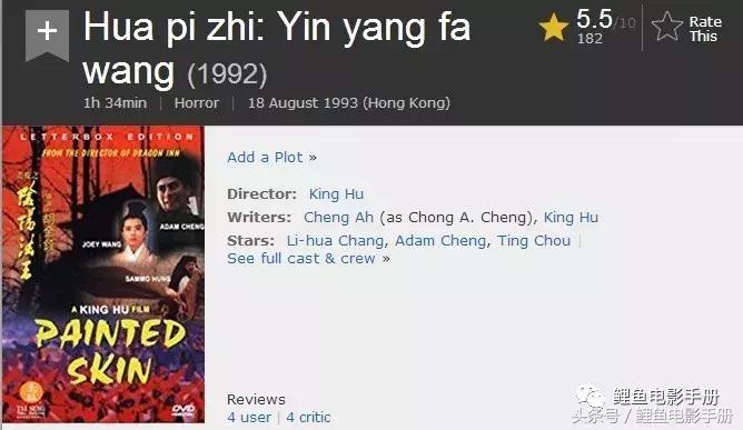 最港味的香港电影，林正英僵尸系列代表作二十部