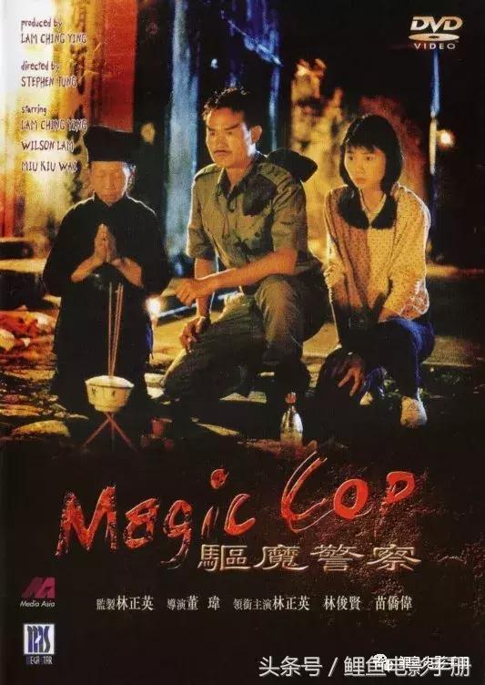 最港味的香港电影，林正英僵尸系列代表作二十部