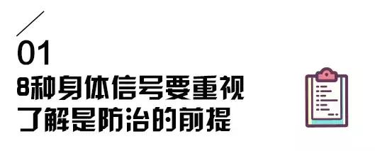 癌症病人是否可补硒预防复发,科学补硒预防癌症
