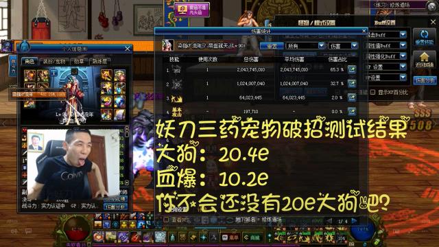 dnf红眼用胜负之役还是吞噬本源,dnf红眼支点搭配