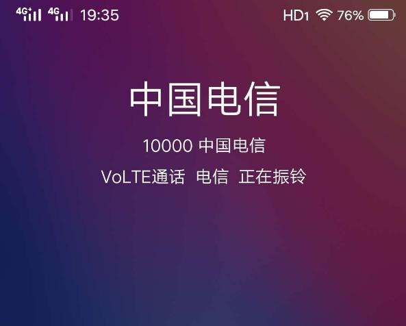 电信Volte业务开通失败？来教你最新的开通方法！（附攻略）
