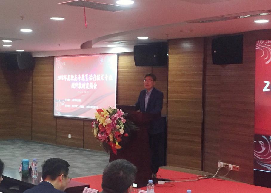 高职康复治疗技术专业考证,高职院校康复治疗专业