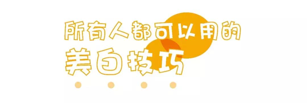 聊聊美白淡斑护肤,聊聊美白的那些事