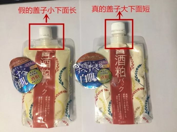 范冰冰推荐日本护肤品,范冰冰推荐的化妆品怎么买