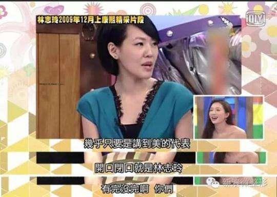 小s评论林志玲,小s回应林志玲哭了