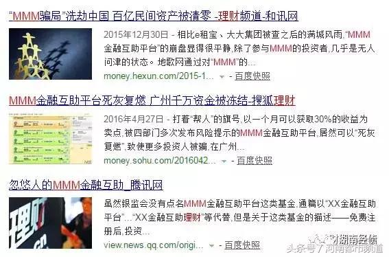 e租宝被骗钱能找回来吗,e租宝被骗的人钱给了吗