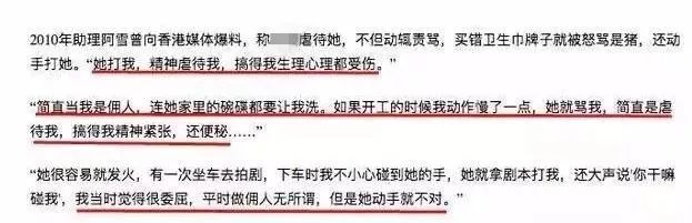 明星助理不好当,明星助理一般什么工作要求