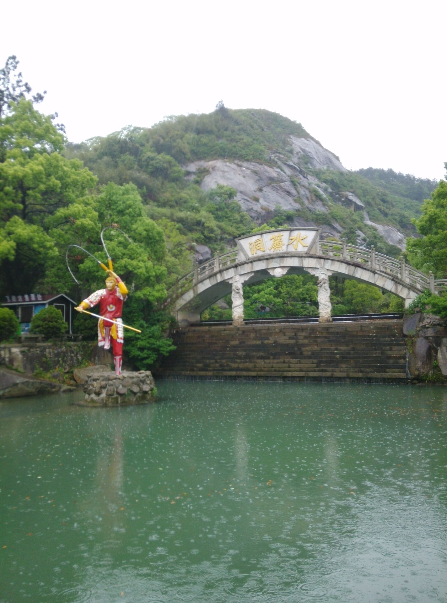 南岳水帘洞，月光下的村落，大山里的篝火
