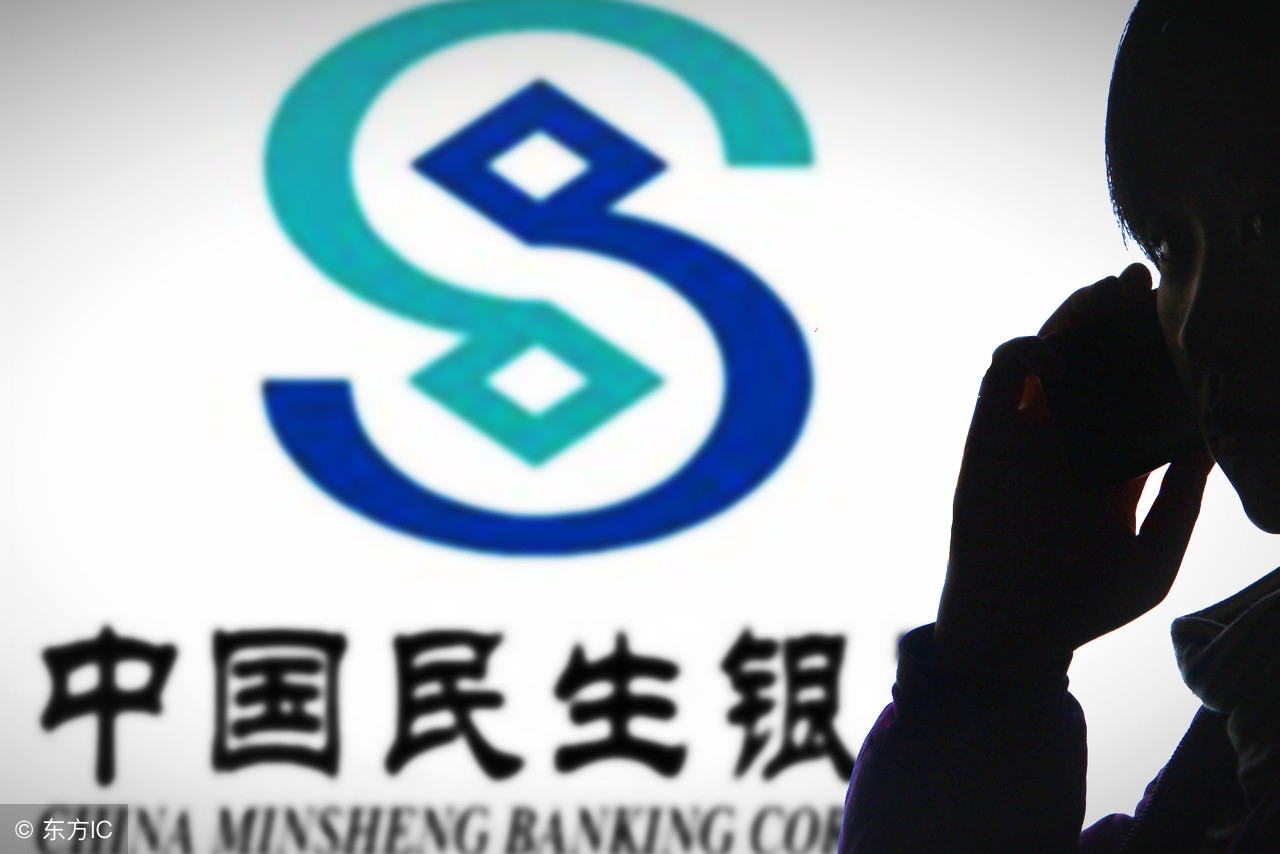 民生银行信用卡提额方法和途径,民生银行信用卡申请技巧全攻略