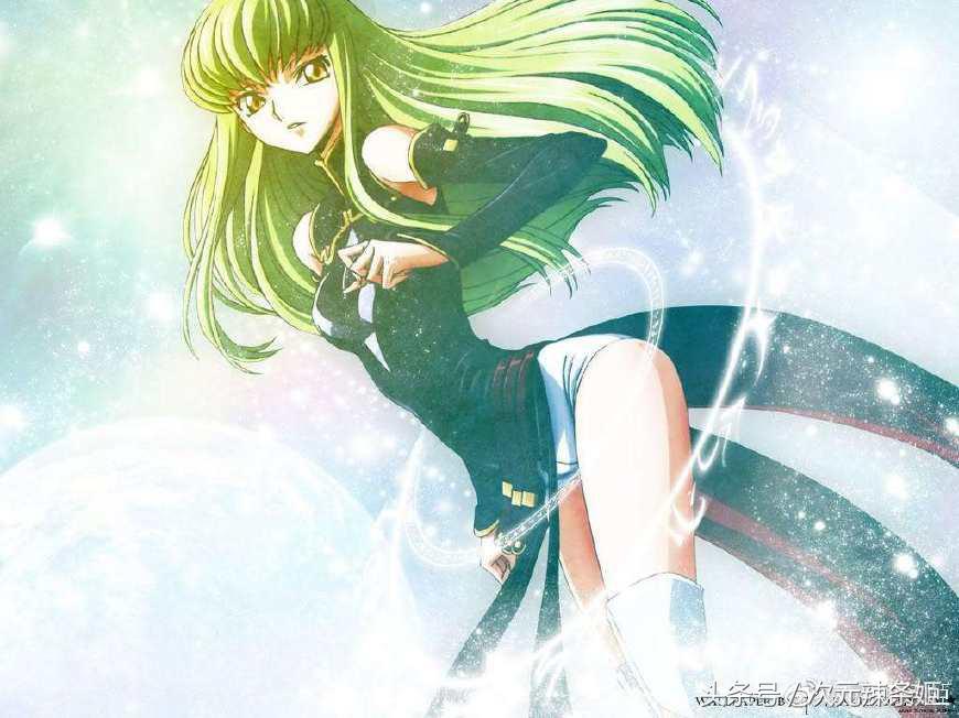 「辣条姬の安利时间」爱穿紧身衣的绿毛女王---C.C