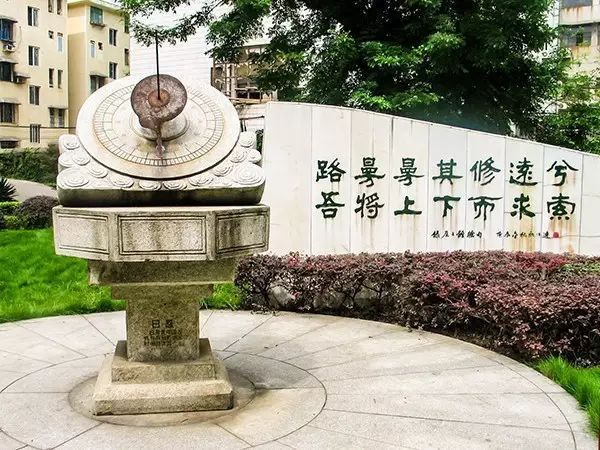 长沙市一中校友,我的母校