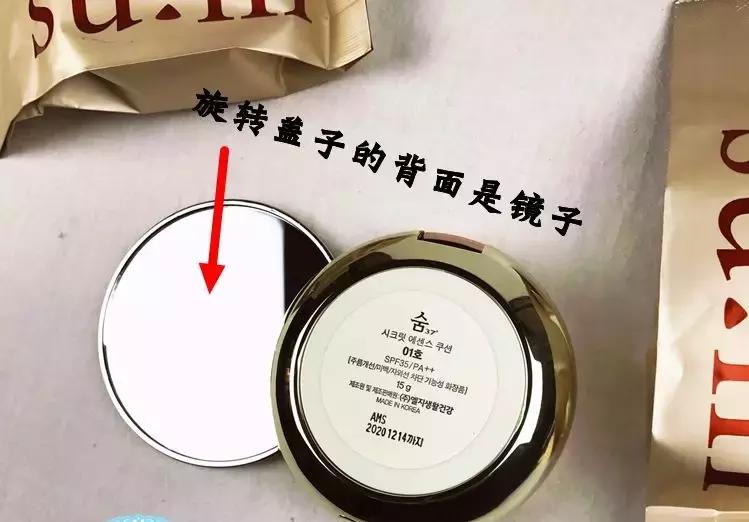 气垫属于什么垃圾,气垫为什么用起来不服帖
