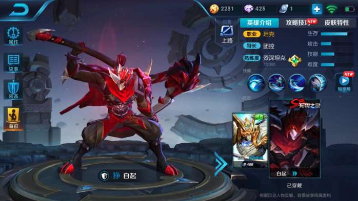 王者荣耀本赛季强势战士,王者荣耀本赛季强势射手英雄