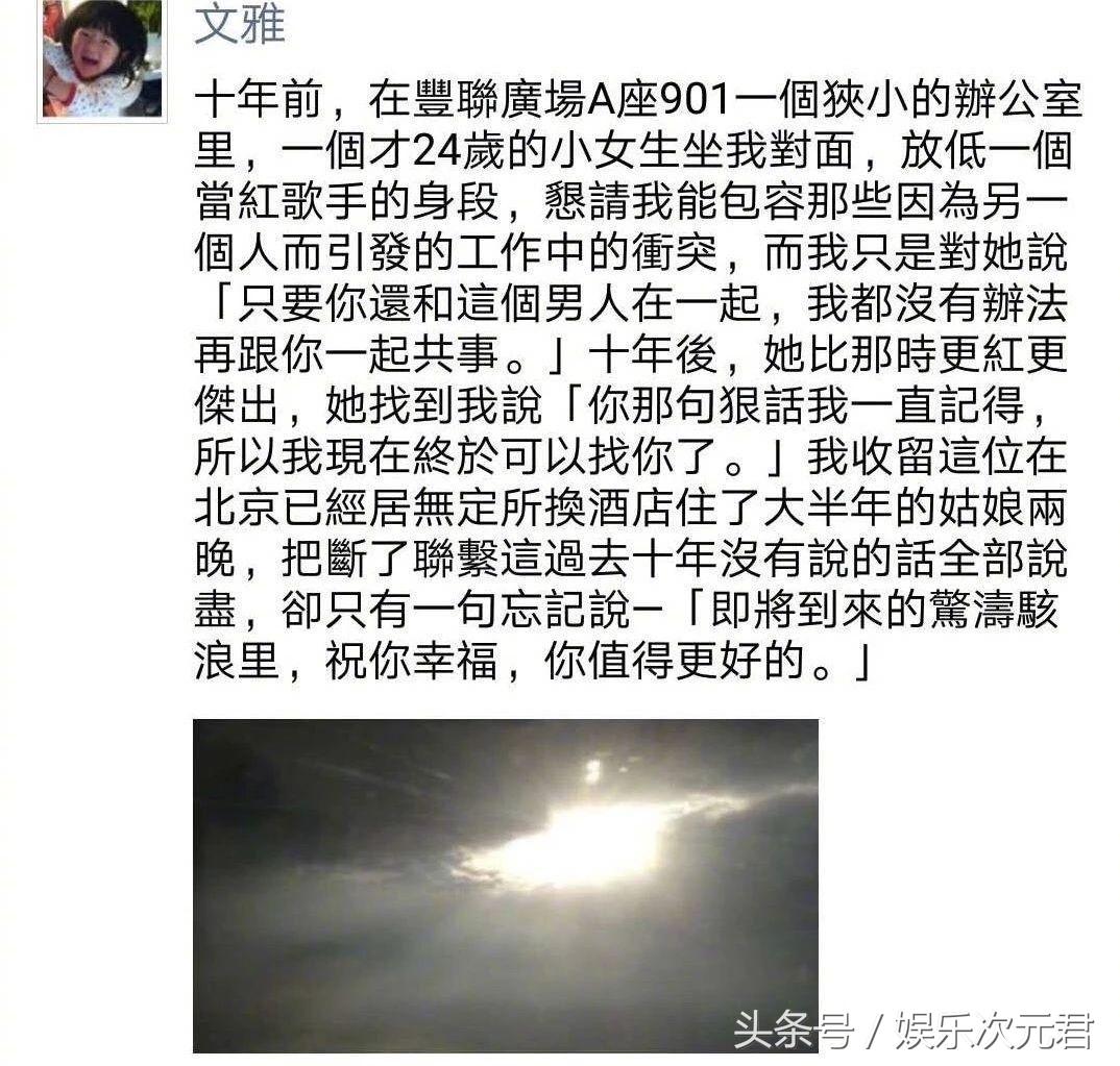 李宇春周笔畅张靓颖谭维维尚雯婕,尚雯婕和张靓颖谁的实力更强