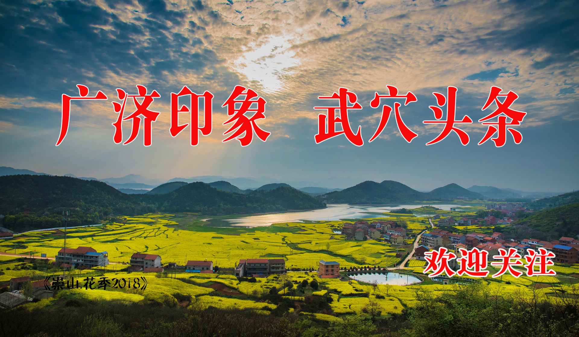 科技追梦人田文敬，创造美天科技五年过亿的“神话”