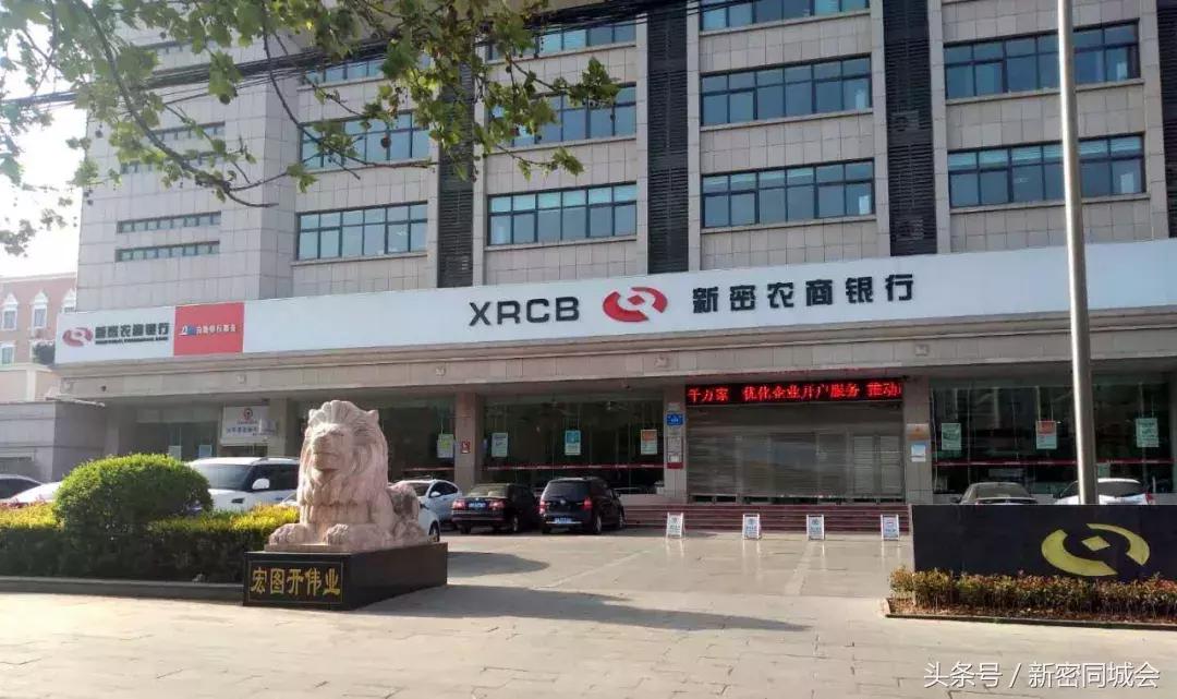 郑州火车票最新消息,好消息新密