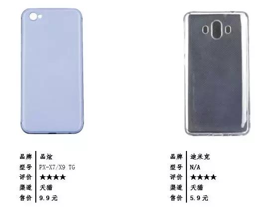 真防摔苹果手机壳测评,测评网络爆火苹果手机壳