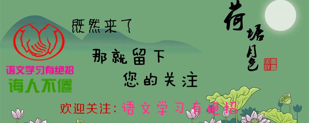 小学转述句的技巧和口诀,老师不教自己的孩子用老话怎么说