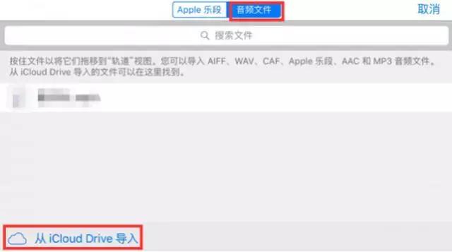 苹果换铃声不用电脑怎么换,苹果手机怎么不用电脑更换铃声