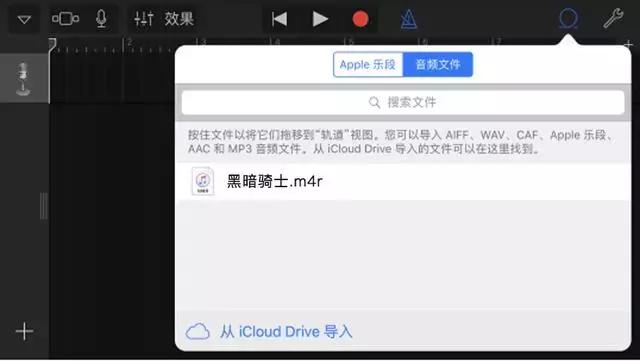 苹果换铃声不用电脑怎么换,苹果手机怎么不用电脑更换铃声