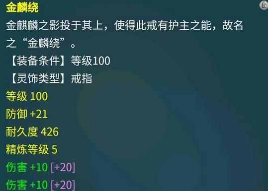 梦幻西游大唐官府109投入多吗,梦幻西游大唐官府109无级别擂台