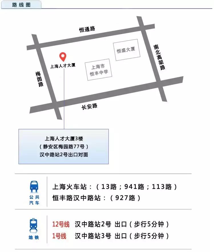 在韩中国人求职招聘信息,在韩中国企业招聘