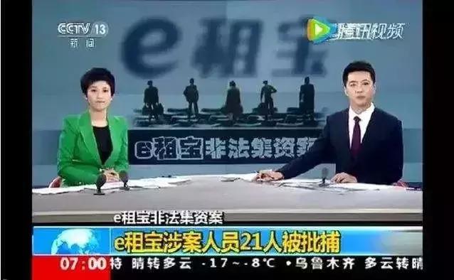 血流成河！又一庞氏*局骗**突然崩塌！千万要关注！警方再次提醒，这些都是传销（附名单），沾上就血本无归！