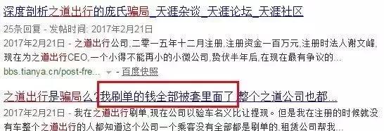 血流成河！又一庞氏*局骗**突然崩塌！千万要关注！警方再次提醒，这些都是传销（附名单），沾上就血本无归！