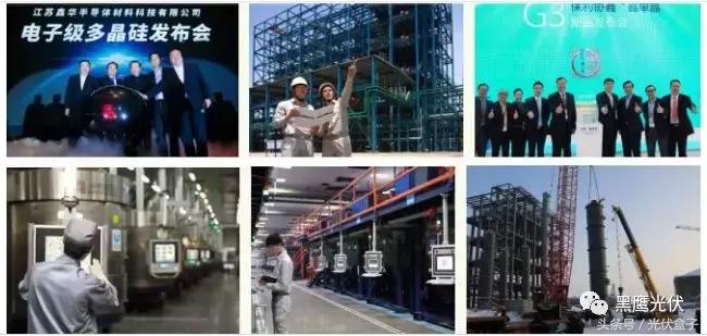 光伏储能龙头协鑫,光伏建筑一体化龙头协鑫
