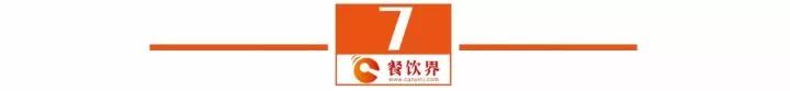 餐饮品牌创新峰会,第四届中国餐饮高峰论坛