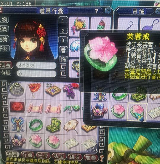 实测双固伤灵饰,29双固伤灵饰