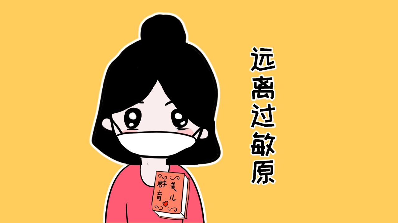 准妈妈了解这5条小知识，让弓形虫病无处可钻