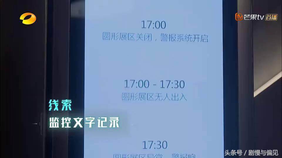 大真探高端局怎么玩,大侦探玩法介绍