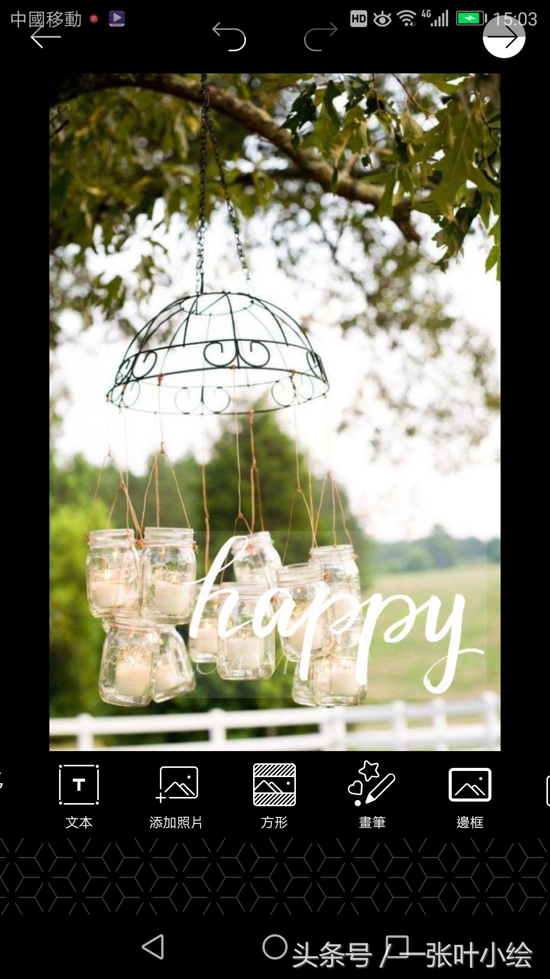 ps做好看的英文艺术字,实用英文美术字创意图典