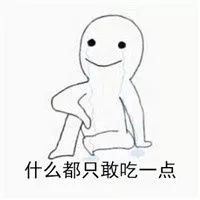 痔疮手术后11天亲身经历,痔疮手术后7-10天亲身经历