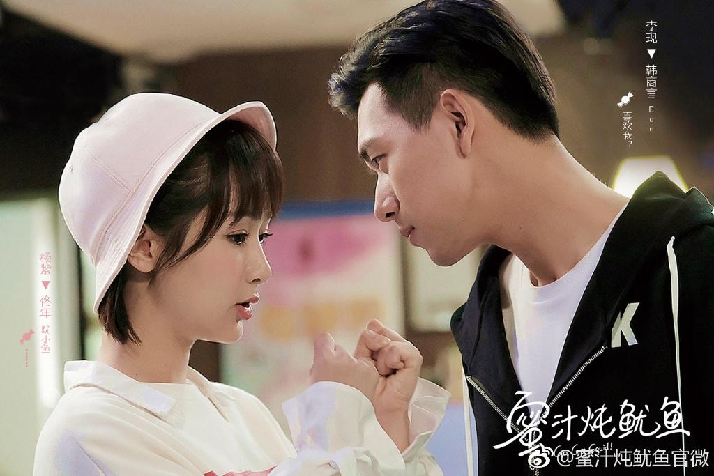 童颜cp李现杨紫甜蜜对视狂撒糖,李现杨紫蜜汁炖鱿鱼庆功宴的视频