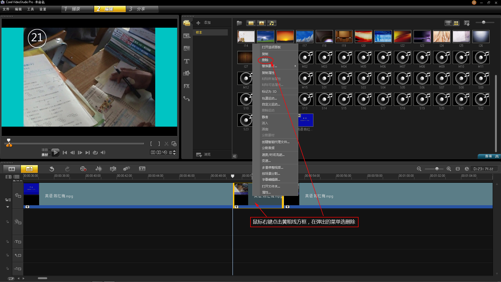 会声会影x9添加视频,会声会影x7视频剪辑教程