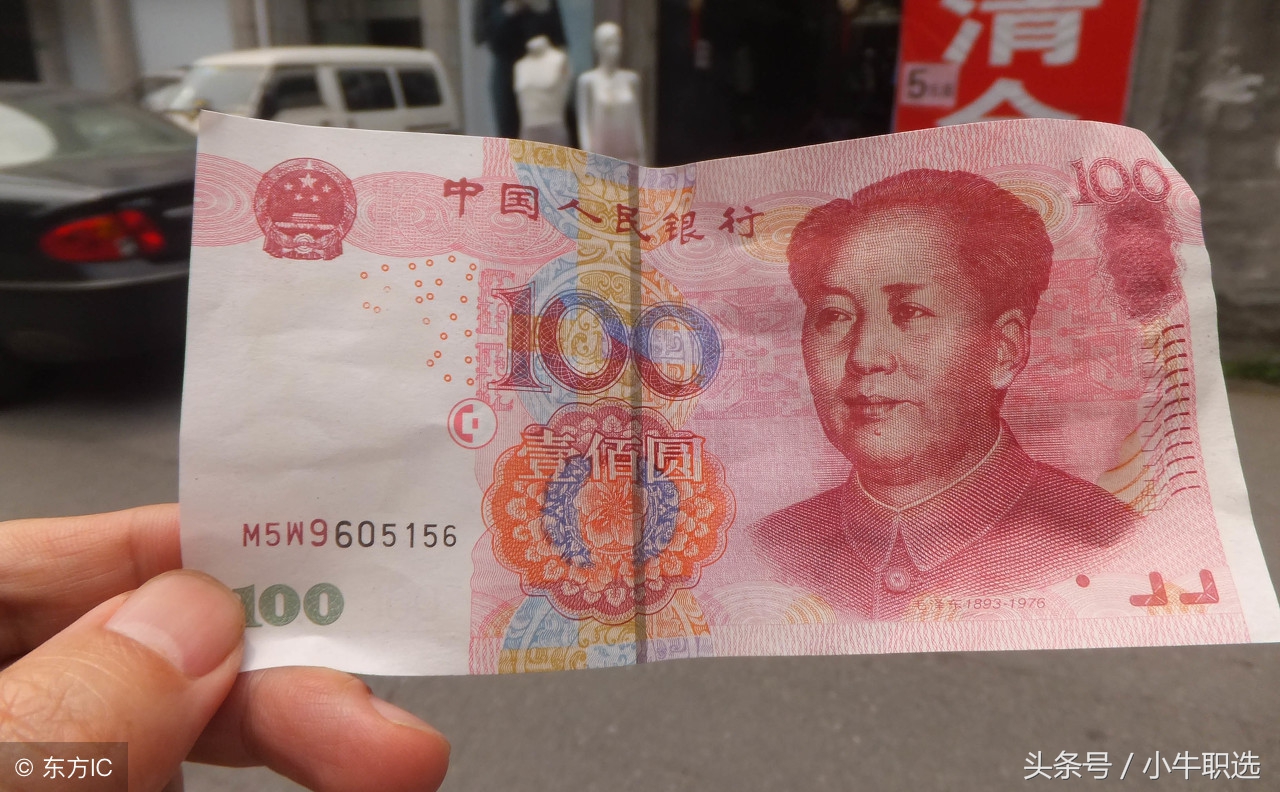 面试官捡到9千元,面试问地上有100元捡不捡